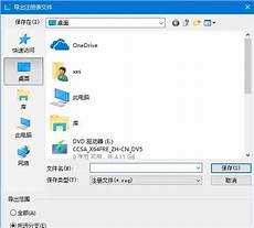 亚马逊日本站云服务器租用流程 用户可以通过亚马逊