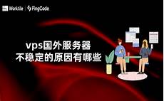 在国内可以用日本服务器吗,联想集团在国内可以用日本服务器吗 宣