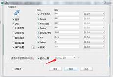 2、大家可以点击实名认证连接进入