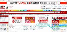 绝地求生.绝地求生哪个是日本服务器 哪个是日本服务器……《绝地求生