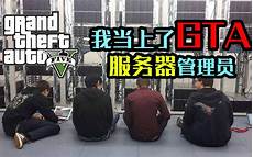 在日本运营商无服务器:在日本运营商无服务器,对于留学生们