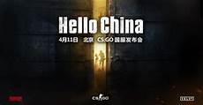 日媒称政府将要求重要企业仅在国内服务器存数据