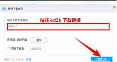 获得的是代理服务器IP