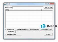 雅虎日本收件服务器