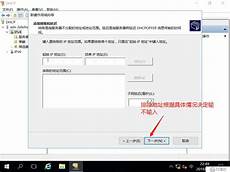 怎么设置日本代理服务器,日本樱花网站服务器免费_迷你世界