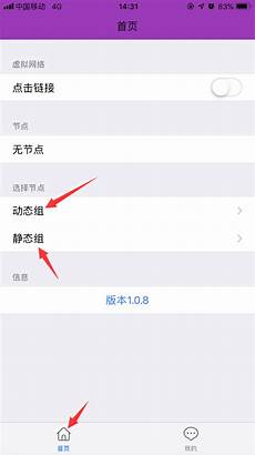 根据线路划分为国际线路、大陆优化、