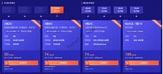 日本服务器ip 代理日本服务器ip 代理,通过国内代理服务器实现