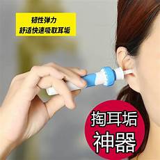 日本掏耳服务器