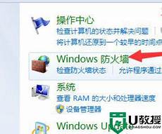 日本lol服务器英文