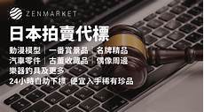 日本代理服务器价格表_4423日本的网络代理服务器_到日本手机显示无服务