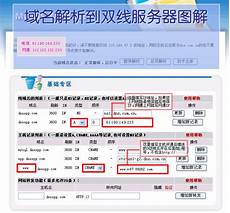 莫让国民游戏成了“海妖服务器”
