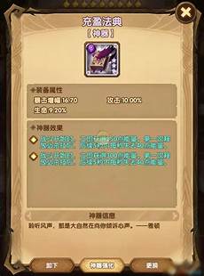 《三国志战略版》服务器于2020年9月29日(周二)10:00