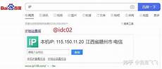 日本根服务器是什么样子的日本根服务器是什么样子的,根域