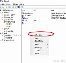 Nginx多台服务器实现负载均衡