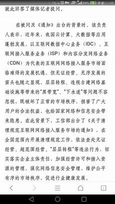不管你用的是日文、韩文还是中文