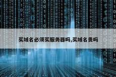有什么安全措施可以保证日本服务器系统更加安全