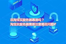 日本服务器的设置日本服务器的设置,日本DNS怎么设置选择群英网络