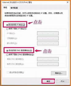 中国移动申请域名解析记录更新方法专利