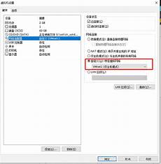 日本vp服务器