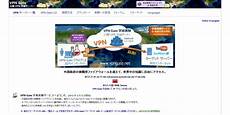 日本vpn服务器地址网站