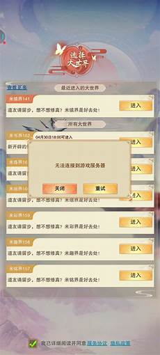 日本一个注重客户服务的国家