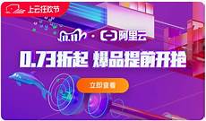 腾讯云发布新一代基于AMD处理器的星星海云服务器