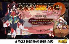 服务器日本动漫服务器日本动漫,微盟程序员因精神原因破坏服务器
