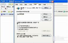 代理服务器日本亚马逊