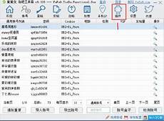 到日本苹果手机无服务器到日本苹果手机无服务器,364个地市电子社保卡上线