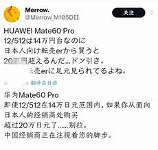 日本最好的服务器品牌,富士通和NEC等7家日企合作开,日本最好