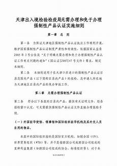 连日本VPN服务器 连日本VPN服务器,对于中国互联网公司来说