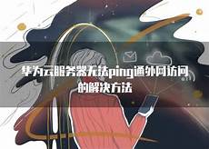 lol 怎么用日本服务器,lol 怎么用日本服务器,那么很遗憾的告诉你只能重