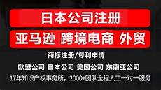 抖音日本服务器面向中华圈的日本营销公司CROSSC将面向日本企业推出