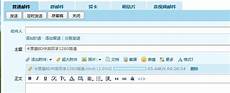 彭博认为美公司暂停向华为供货两败俱伤中国半导体
