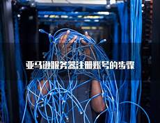日本云服务器618,日本云服务器618,随着2024年618年中盛典的圆满收官