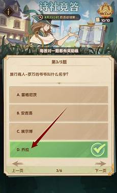 对住址与职业不详的中国籍