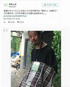 日本人吐槽中国服务器