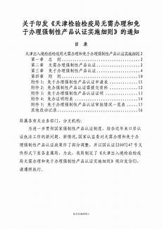 日本服务器目前状况.8点1氪丨​预计国庆中秋机票价格超暑期