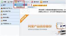 雷神日本服务器!雷神日本服务器,雷神正向日本推销其国防合约
