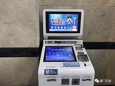 日本政府修订相关法律的关注点