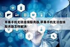 日本服务器租赁时间!日本NTT数据中心机房网络遍布全球