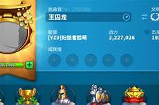 guan ai er tong♫