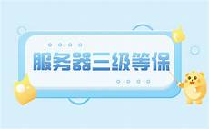 租用日本服务器做邮箱
