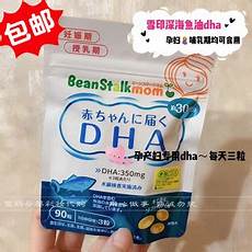 便宜的日本服务器租用便宜的日本服务器租用……IPv4v6双栈