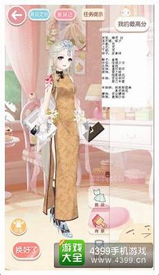 奇迹暖暖日本服务器