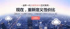 在日本打cs用什么服务器