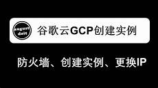 安卓代理服务器 日本,海外网11月14日电日本最大搜索引擎“雅虎”