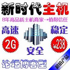 日本云服务器的!2024年9月29日&nbsp