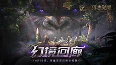  第一步:需要创建下载所需的网络环境 由于代号鸢外