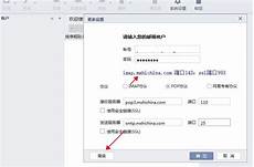 雅虎日本系统故障致5700家企业数据丢失_服务器产业